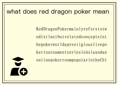 what does red dragon poker mean